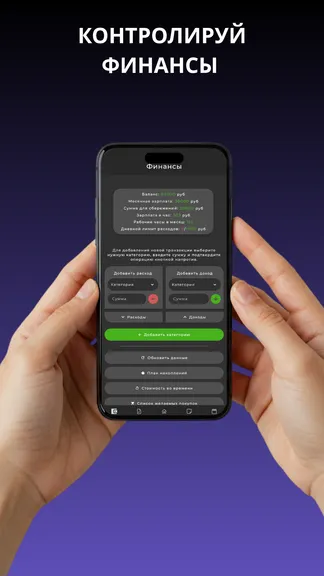 Скриншот 2/9