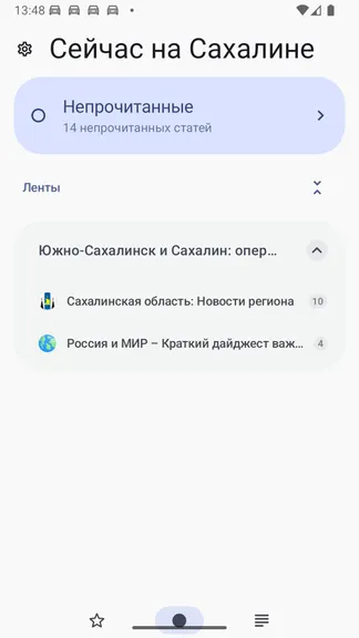 Скриншот 1/6