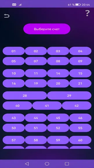 Скриншот 3/7