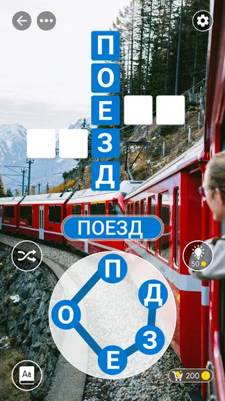 Скриншот 2/8