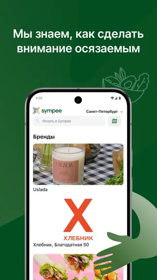 Скриншот 1/5