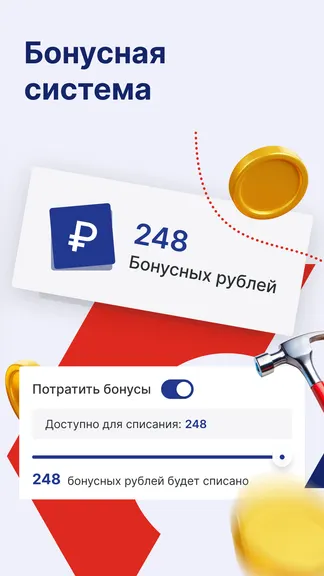 Скриншот 5/6