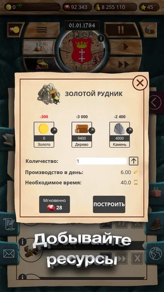 Скриншот 6/7