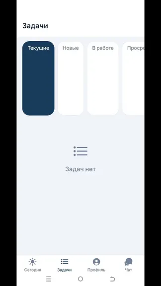 Скриншот 3/5
