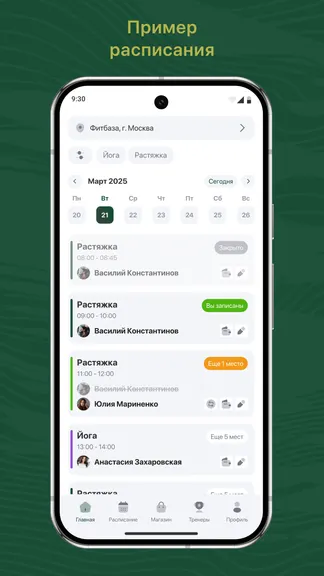 Скриншот 1/3