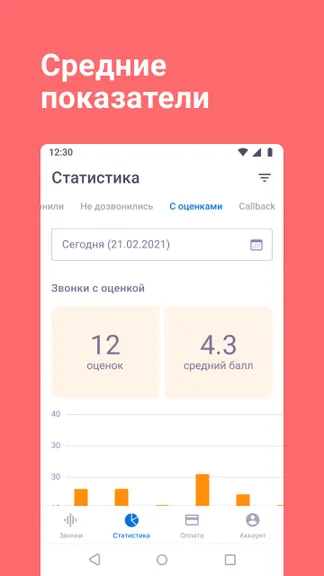 Скриншот 2/9