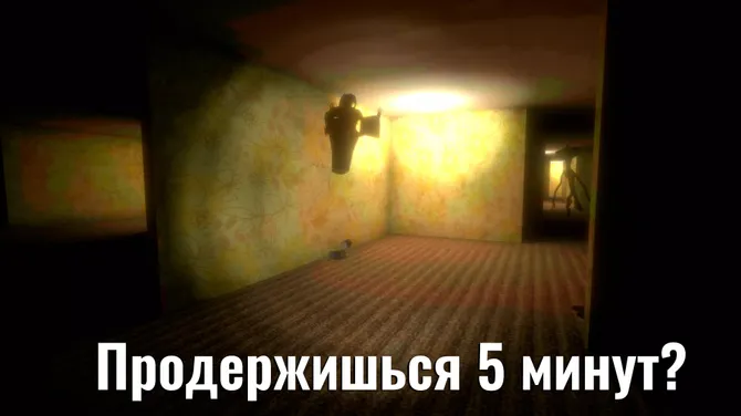 Скриншот 3/3