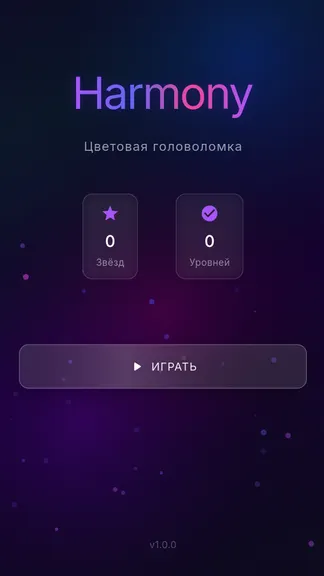Скриншот 3/3