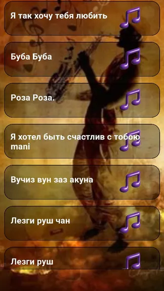 Скриншот 3/8