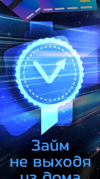 Скриншот 3/6