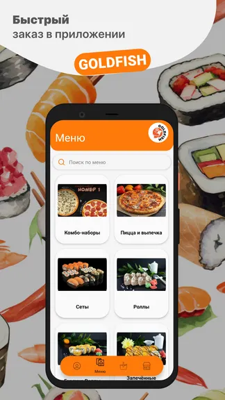 Скриншот 1/5