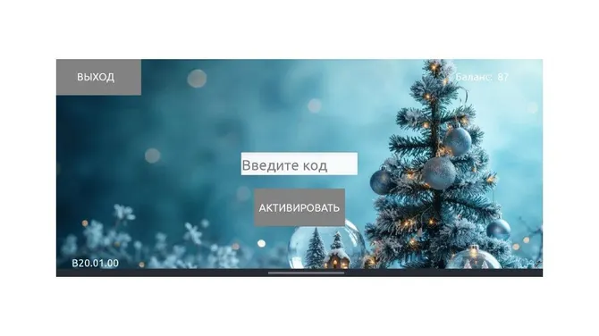 Скриншот 3/8