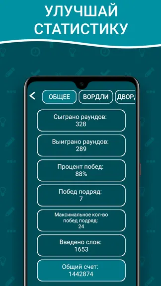 Скриншот 3/4
