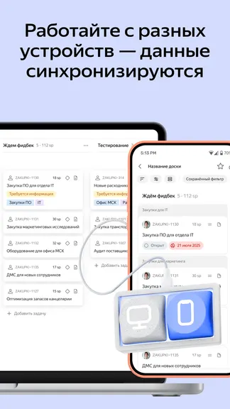 Скриншот 6/7