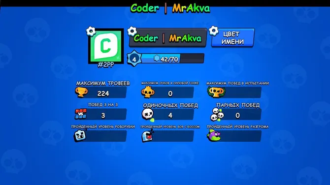 Скриншот 2/8
