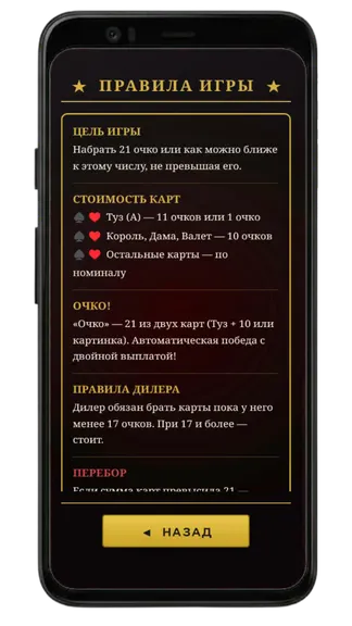 Скриншот 3/3