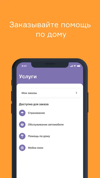 Скриншот 5/8