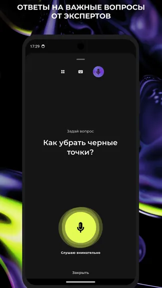 Скриншот 6/6