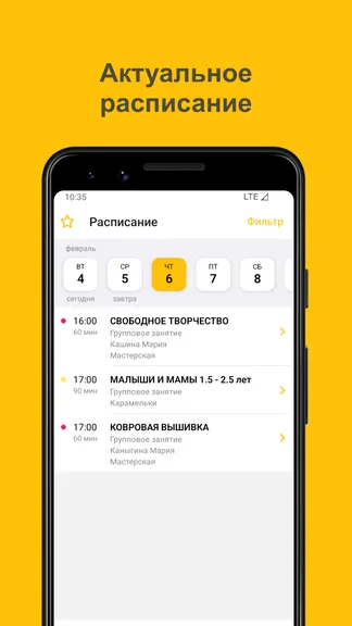 Скриншот 2/6