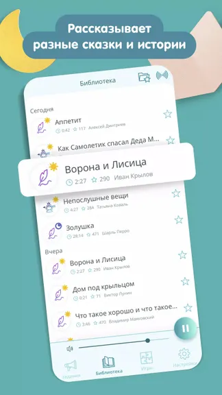 Скриншот 2/5