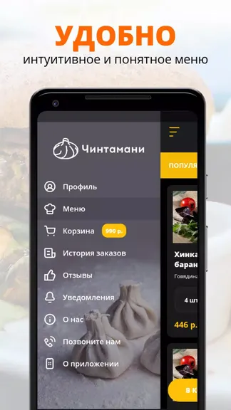 Скриншот 2/3