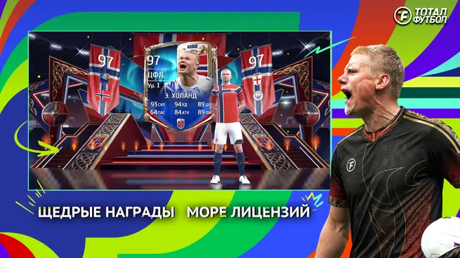Скриншот 4/7