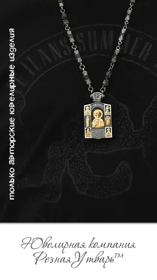 Скриншот 1/4