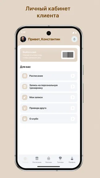 Скриншот 2/3