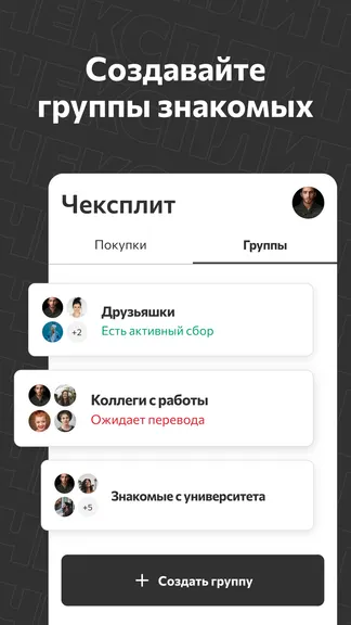 Скриншот 5/5