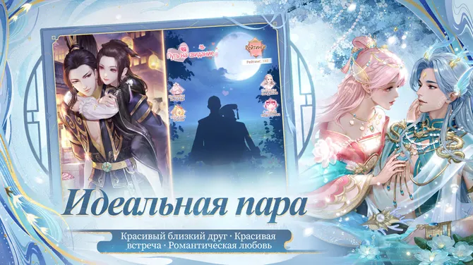 Скриншот 3/8