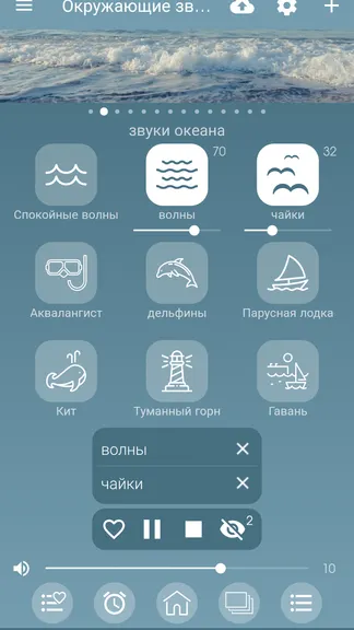 Скриншот 2/8