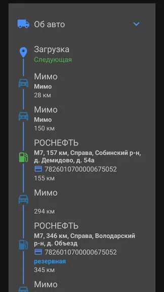 Скриншот 3/4