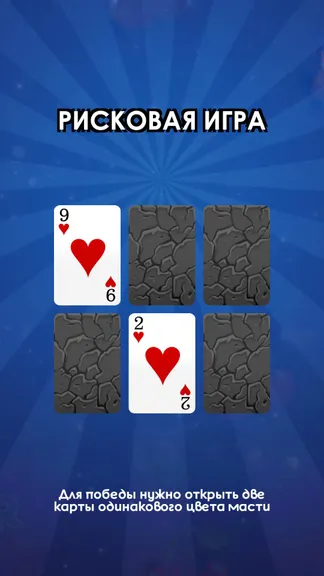 Скриншот 3/3