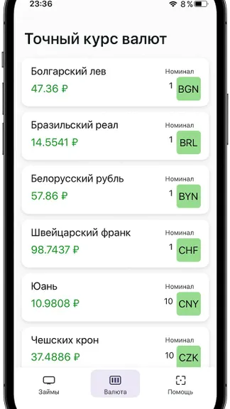 Скриншот 2/4