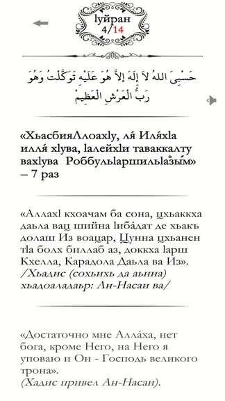 Скриншот 3/5