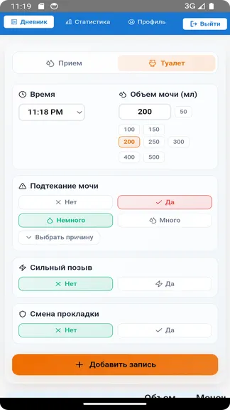 Скриншот 2/5