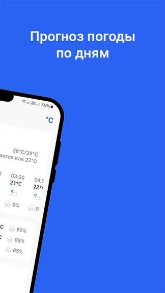 Скриншот 3/7