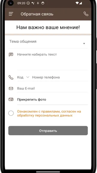 Скриншот 1/4