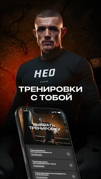 Скриншот 1/5