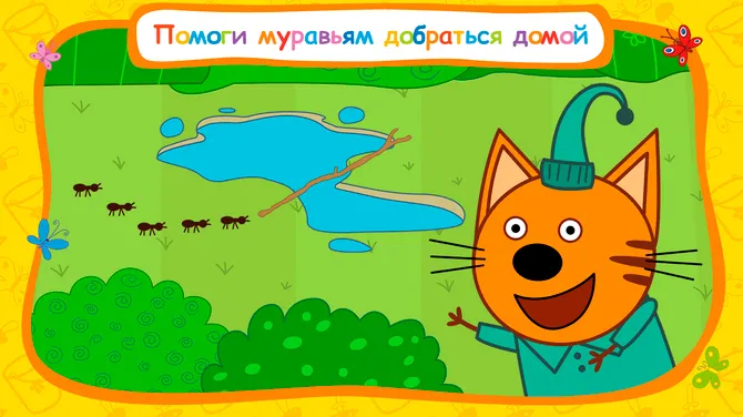 Скриншот 4/5