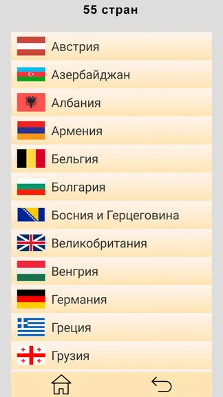 Скриншот 1/6