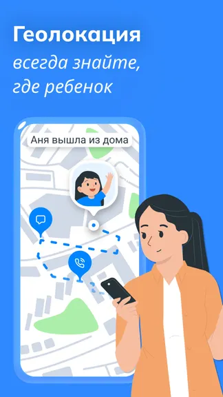 Скриншот 2/8