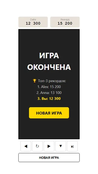 Скриншот 5/5