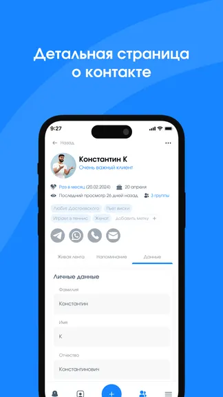 Скриншот 3/5