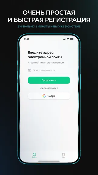 Скриншот 3/6