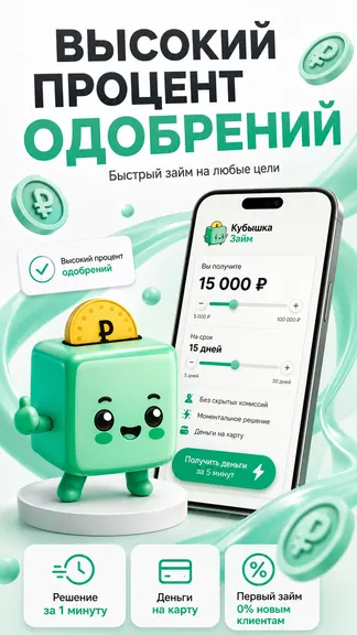 Скриншот 8/10