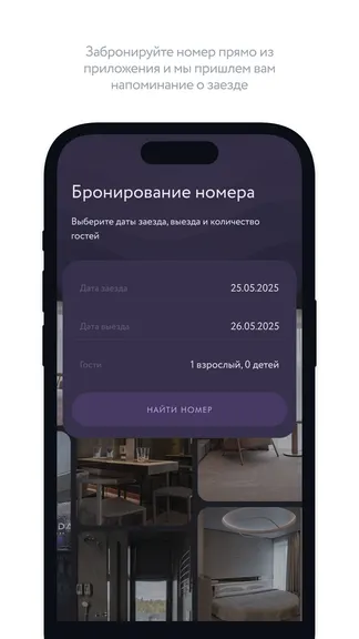 Скриншот 6/6