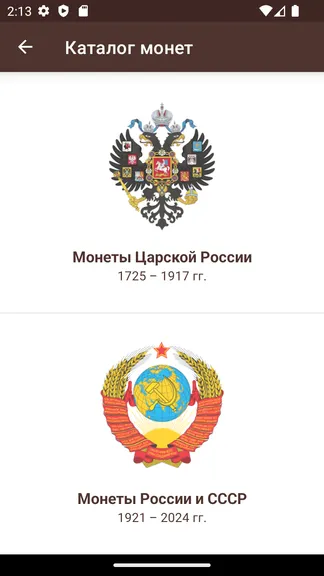 Скриншот 4/9