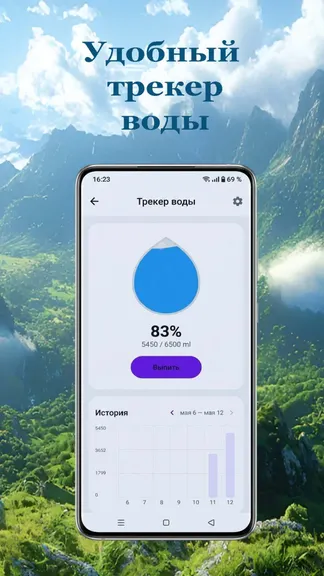 Скриншот 7/8
