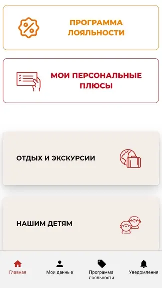 Скриншот 3/7